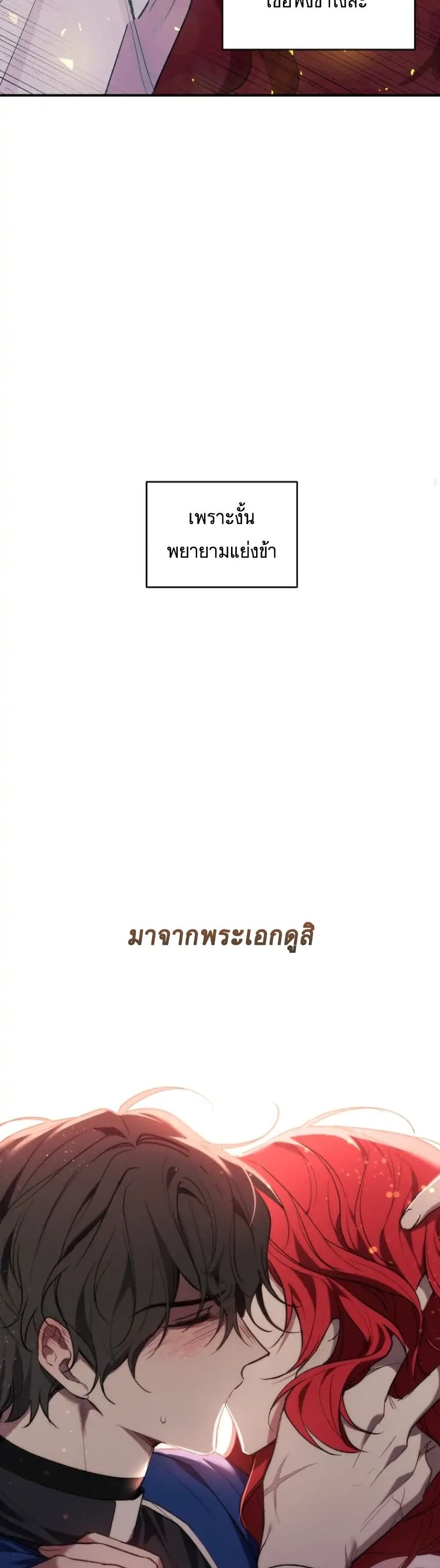 Resetting Lady 6 (33)